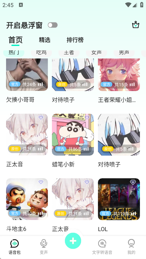 app°汾1.3.9 ׿
