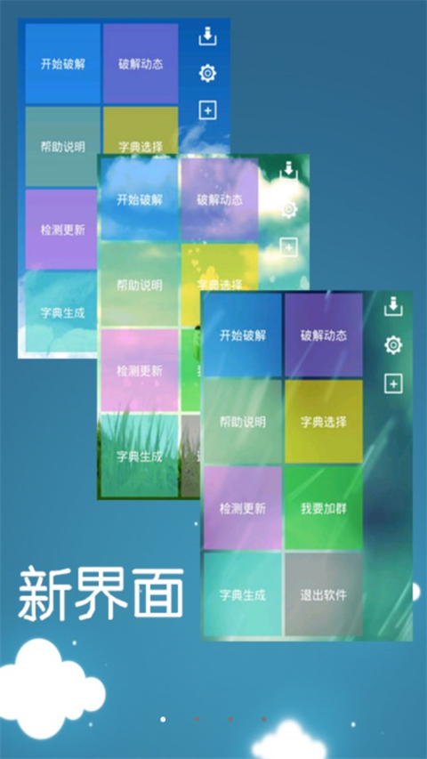 ӰWIFI°ذװv3.0 ׿