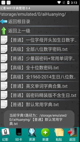 ӰWIFI°ذװv3.0 ׿