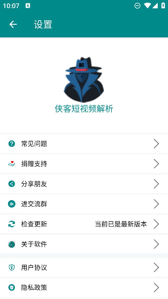 ͶƵ°汾ذװv4.2.3 ׿