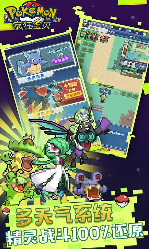 񱦱v3.0.1 ׿