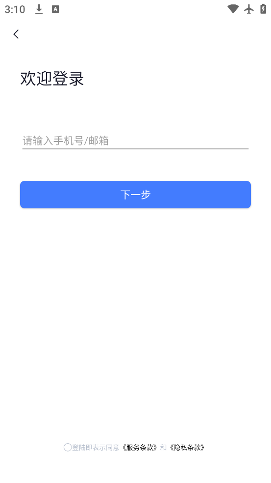 㶹IP׿v3.7.3 °