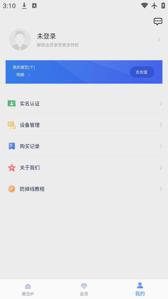 㶹IP׿v3.7.3 °