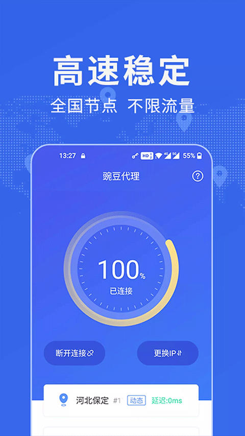 㶹IP׿v3.7.3 °