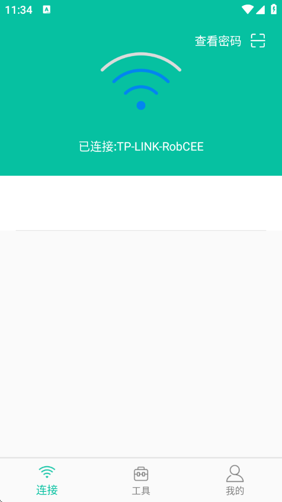 WIFI鿴ذװv4.2.0 ٷ