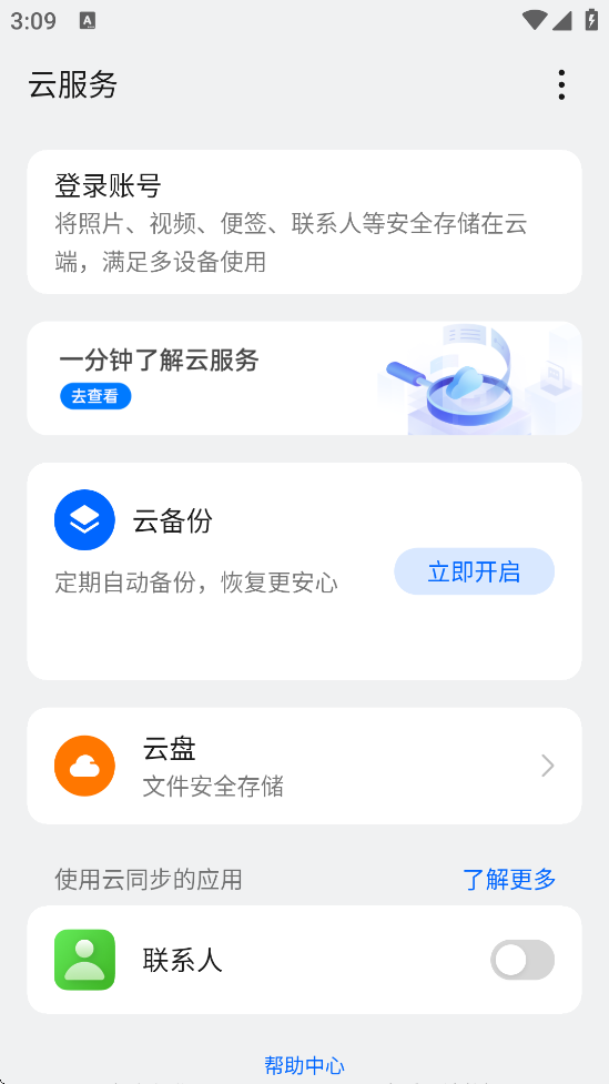oppoƷٷذװv9.6.5 ׿