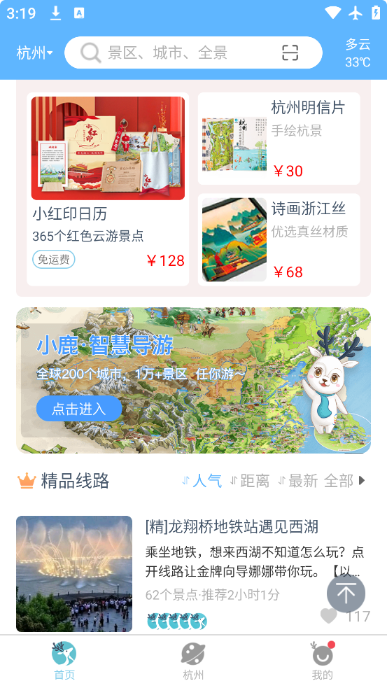 С¹app°v3.6.9 ׿
