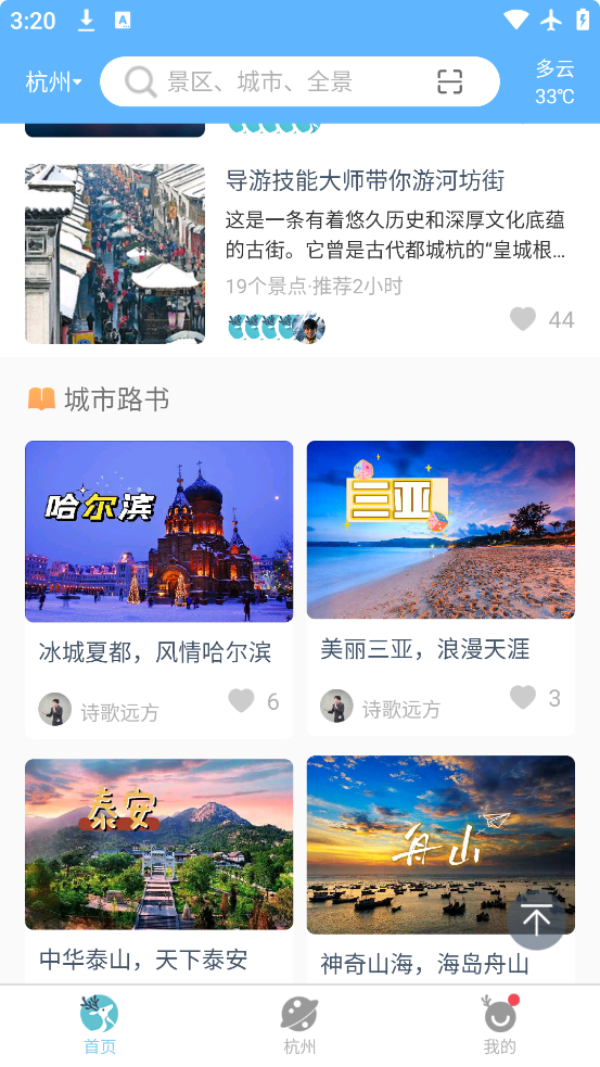 С¹app°v3.6.9 ׿