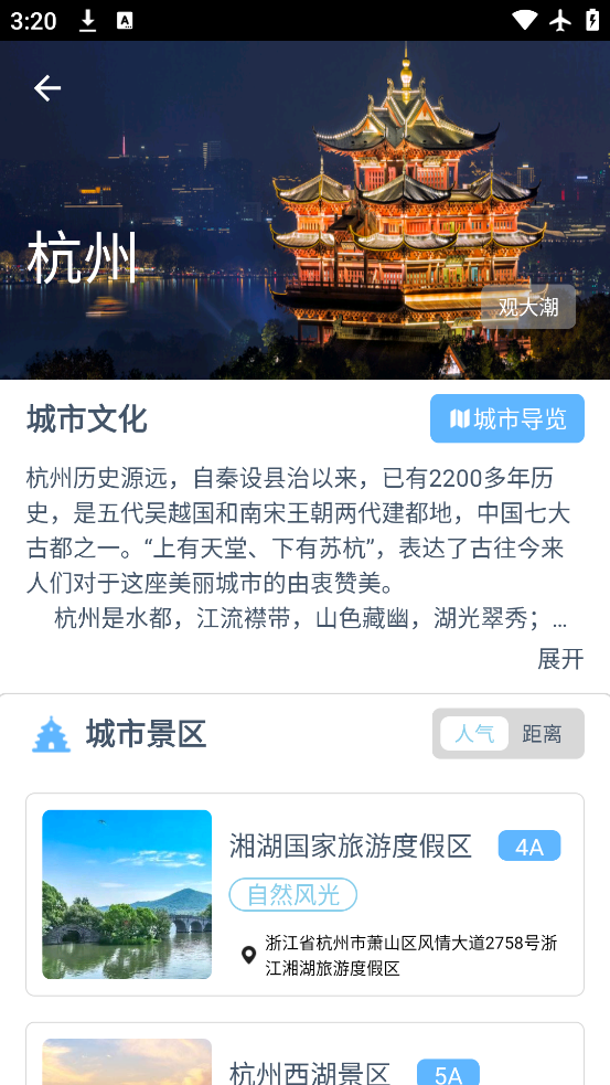 С¹app°v3.6.9 ׿