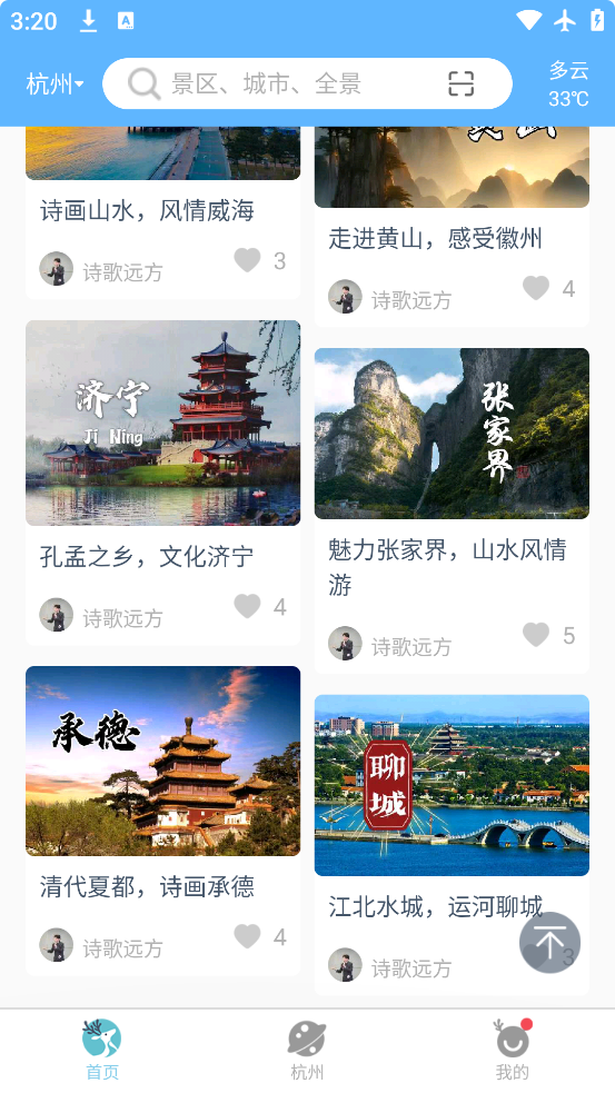 С¹app°v3.6.9 ׿
