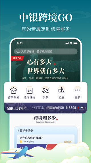 羳go°v1.27.0 ٷ