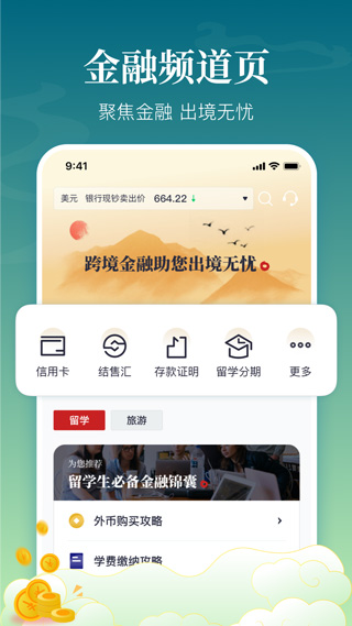 羳go°v1.27.0 ٷ