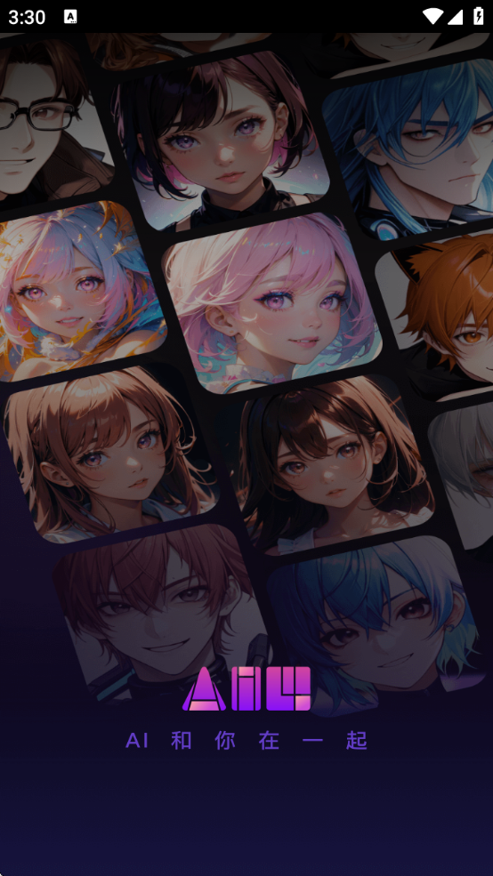 aiuѰv1.3.8 ٷ