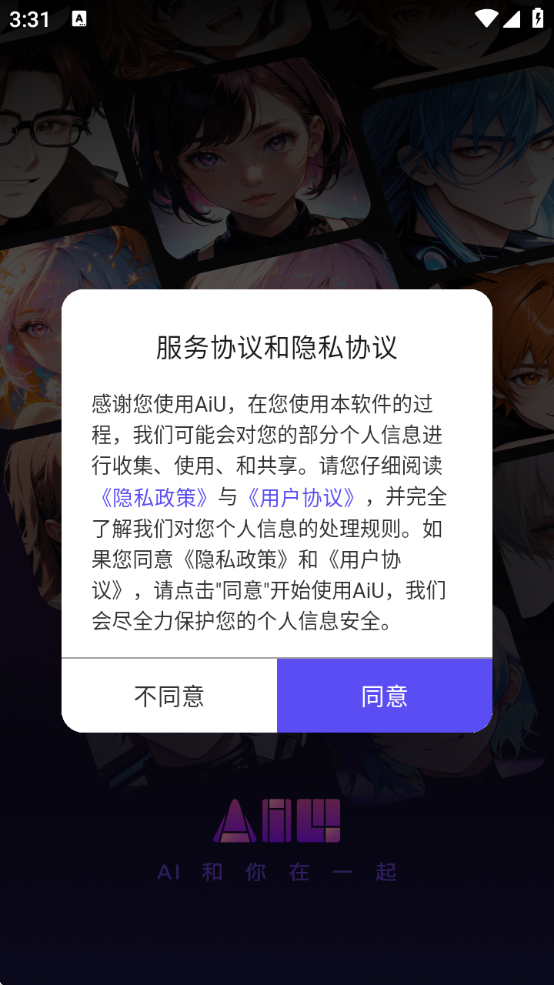 aiuѰv1.3.8 ٷ