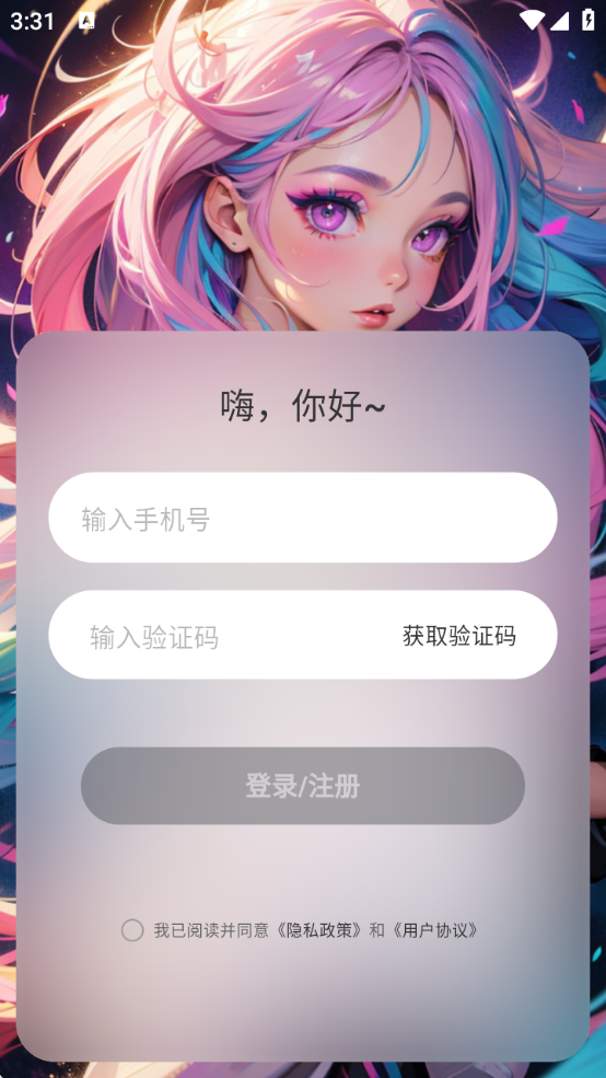 aiuѰv1.3.8 ٷ