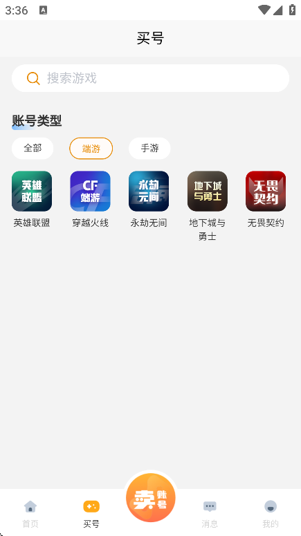 appֻv4.2.5 ׿