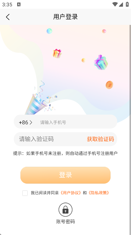 appֻv4.2.5 ׿