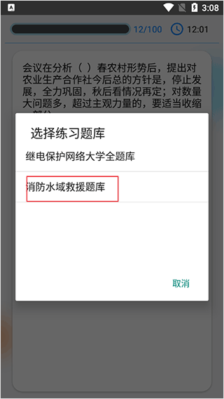 appv3.7.7 ٷ