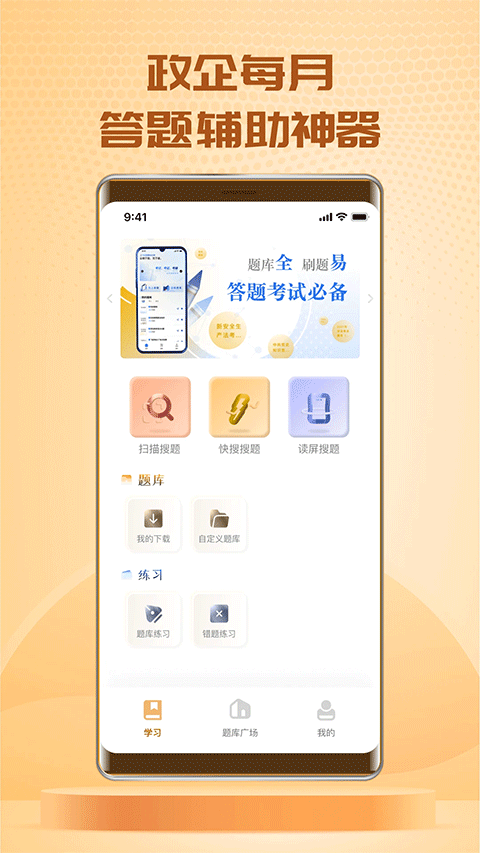appv3.7.7 ٷ