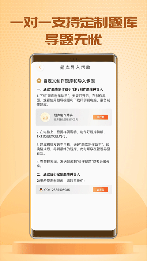 appv3.7.7 ٷ
