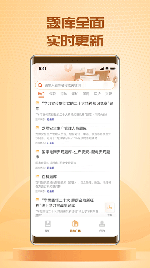 appv3.7.7 ٷ