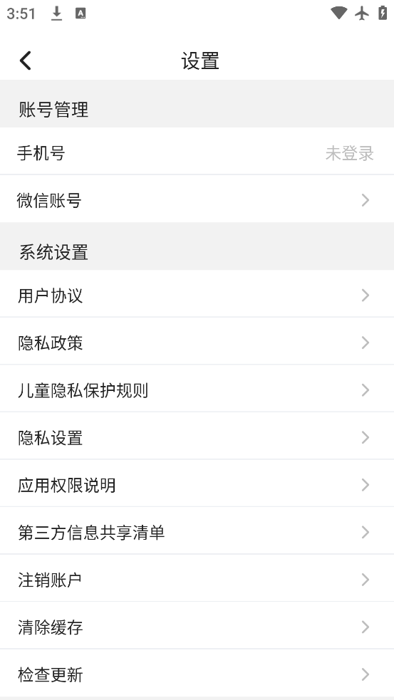 ¶Ʒappٷv1.6.7 ׿