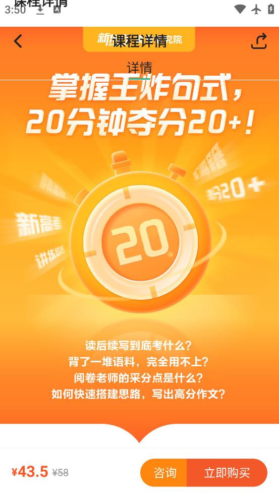¶Ʒappٷv1.6.7 ׿