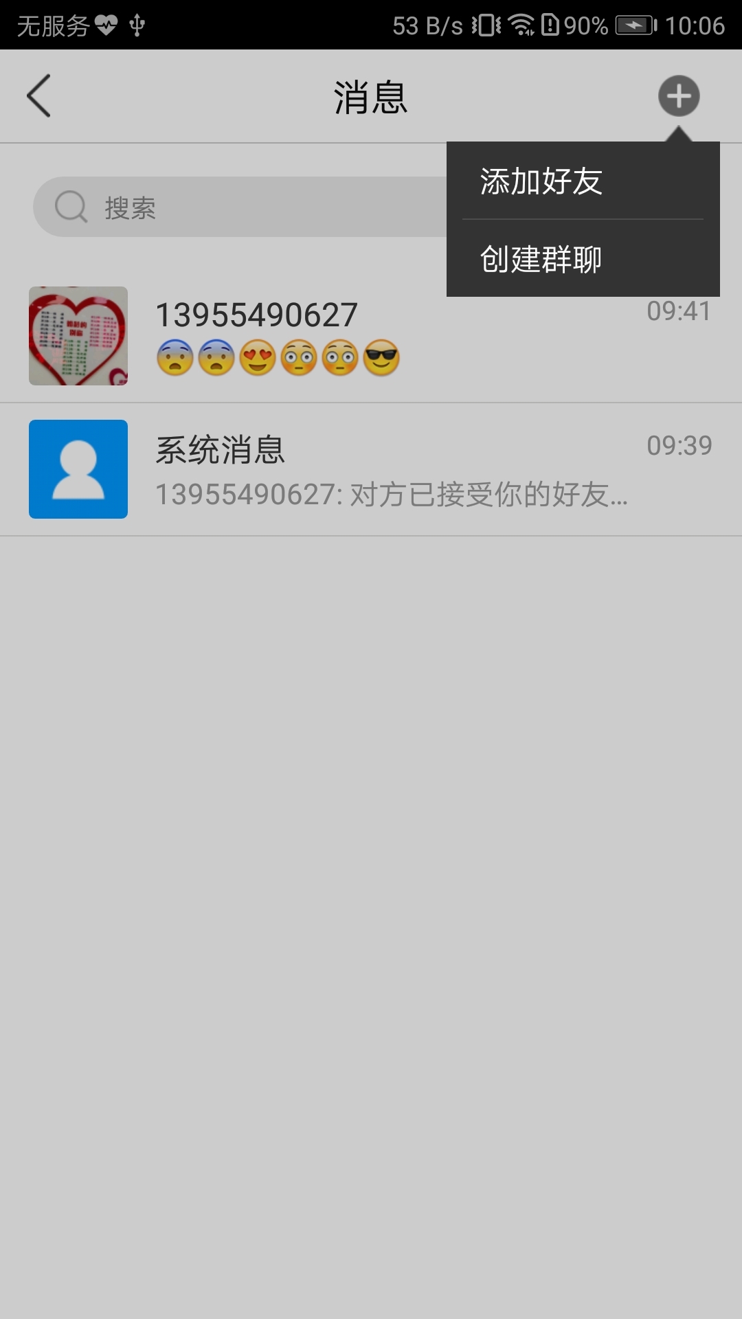 ũappٷذװ°汾v5.4.8 Ѱ