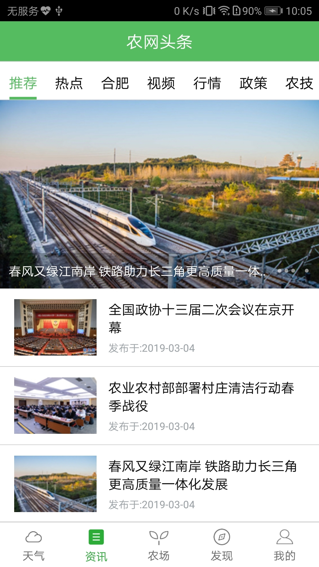 ũappٷذװ°汾v5.4.8 Ѱ