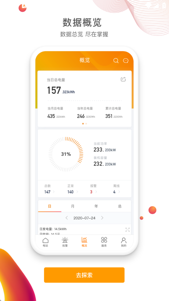 appذװֻ°v4.5.102 ٷ