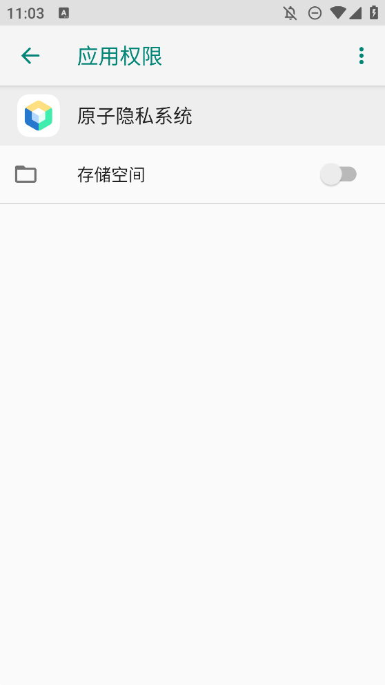 ԭ˽ϵͳappذװ°汾v3.0.2.3 ׿