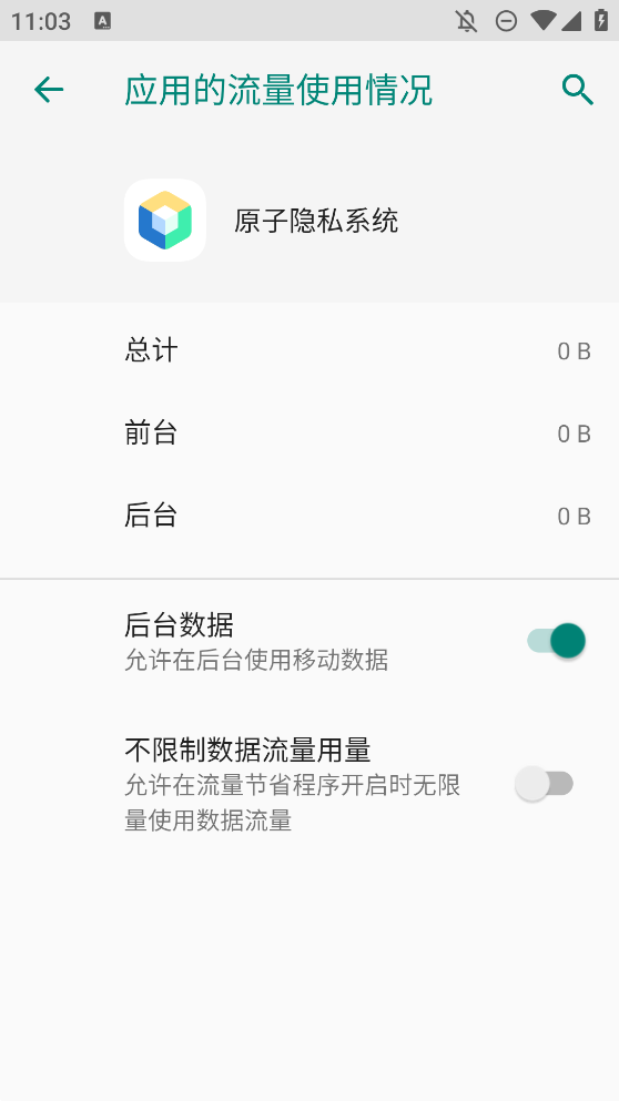 ԭ˽ϵͳappذװ°汾v3.0.2.3 ׿