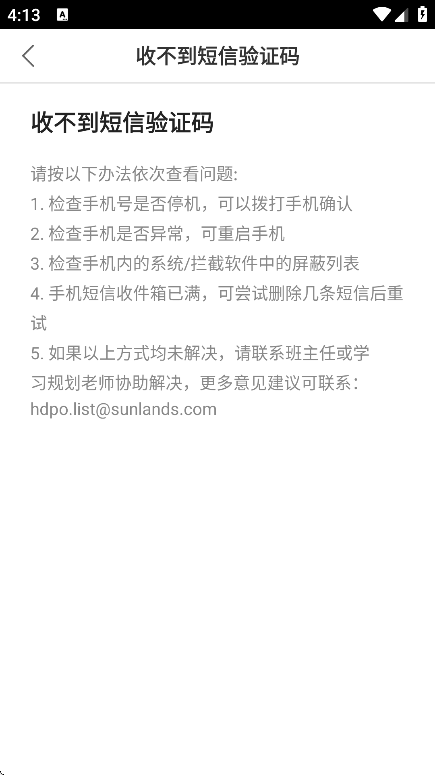 е»appֻv7.8.6 ׿