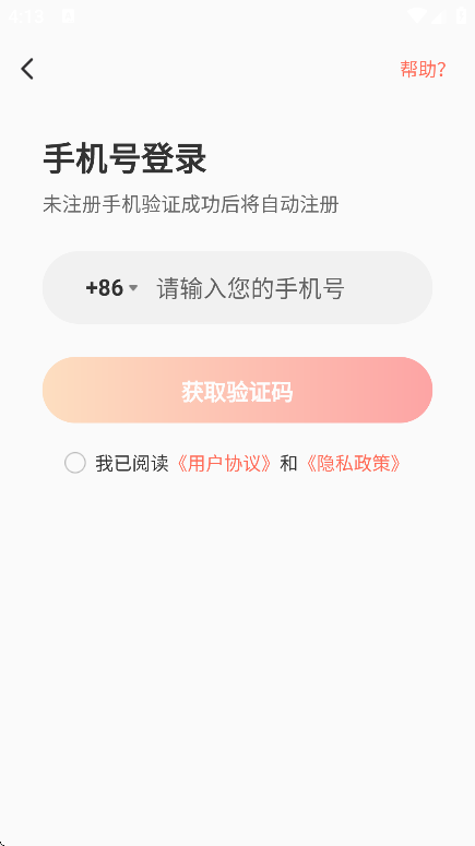 е»appֻv7.8.6 ׿