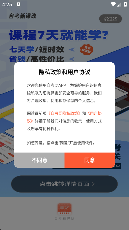 Կappֻv1.4.64 ׿