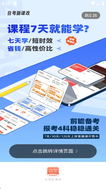 Կappֻv1.4.64 ׿