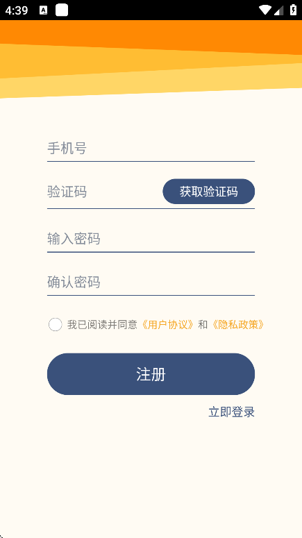 ˽ѧapp°v3.3.2 ׿