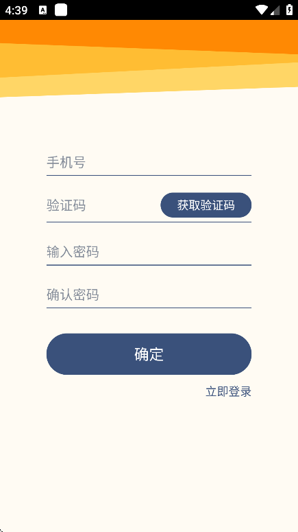 ˽ѧapp°v3.3.2 ׿