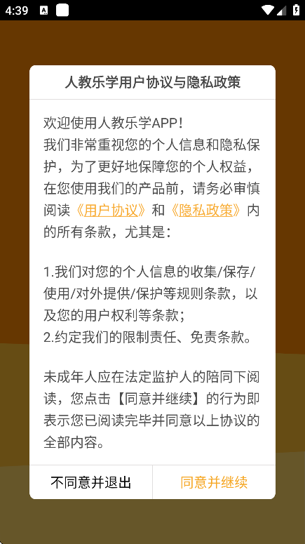 ˽ѧapp°v3.3.2 ׿