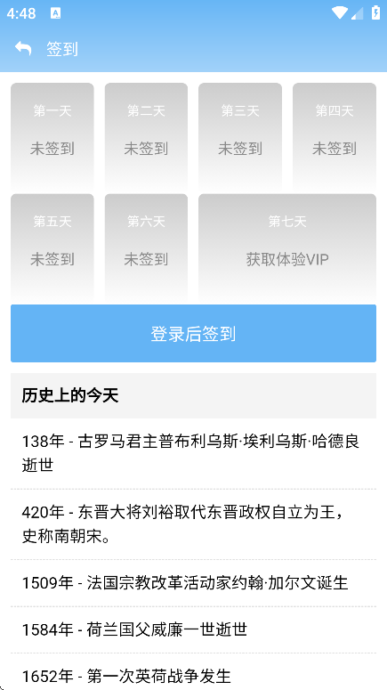 ͨappٷv2.4.7 ׿