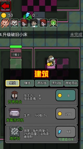 v1.0.1 ٷ