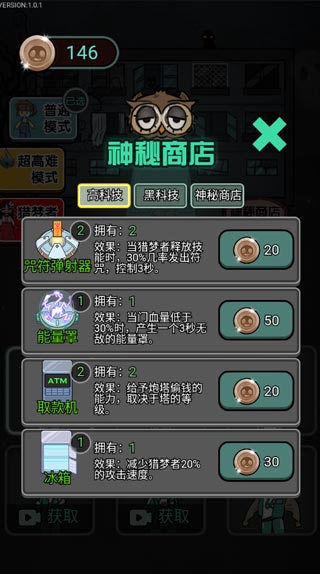v1.0.1 ٷ