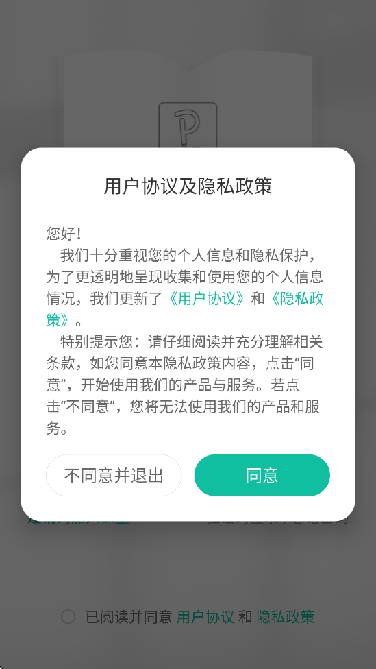 ѧùٷذװappv5.56.442 °