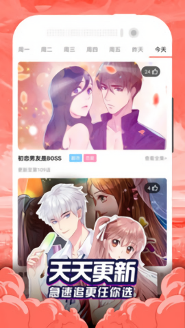 ӵ㶯ٷv1.5.9 ׿