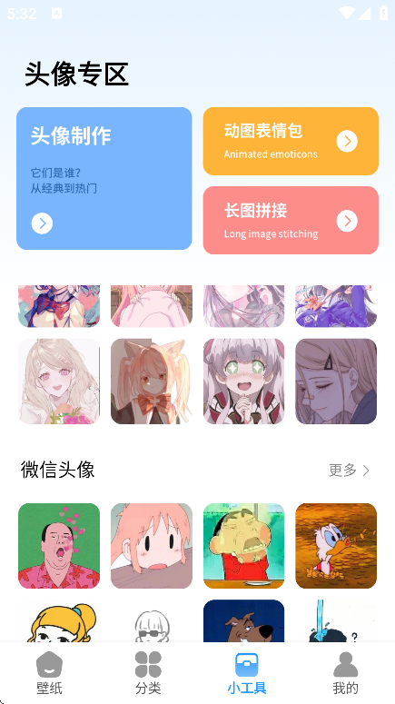 ֽapp°v1.0.4 ׿