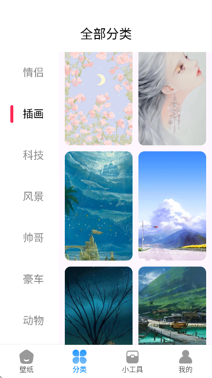 ֽapp°v1.0.4 ׿
