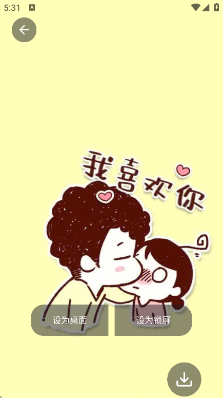 ֽapp°v1.0.4 ׿