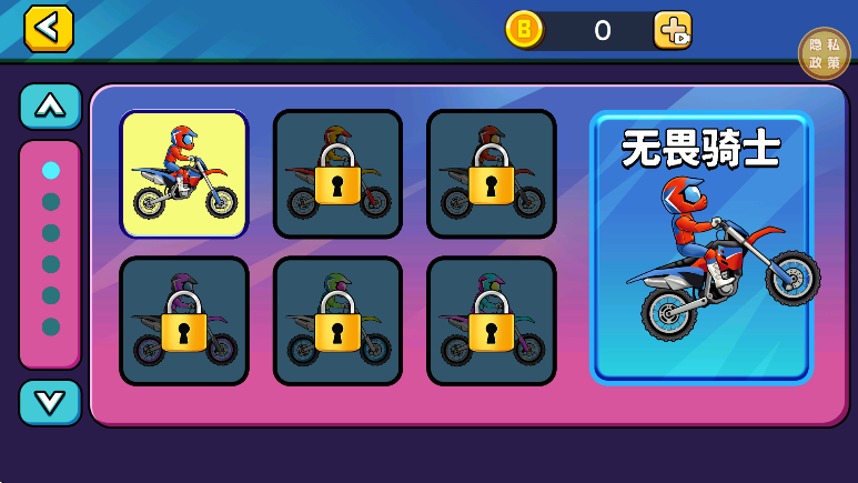 ﳵǿϷֻv1.0.0 ׿