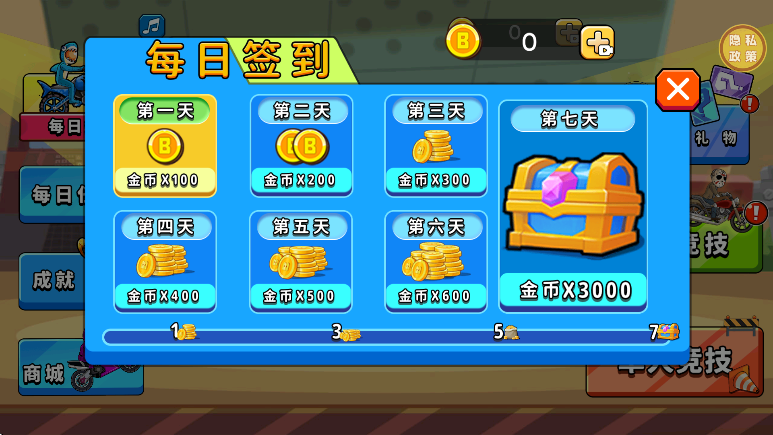 ﳵǿϷֻv1.0.0 ׿
