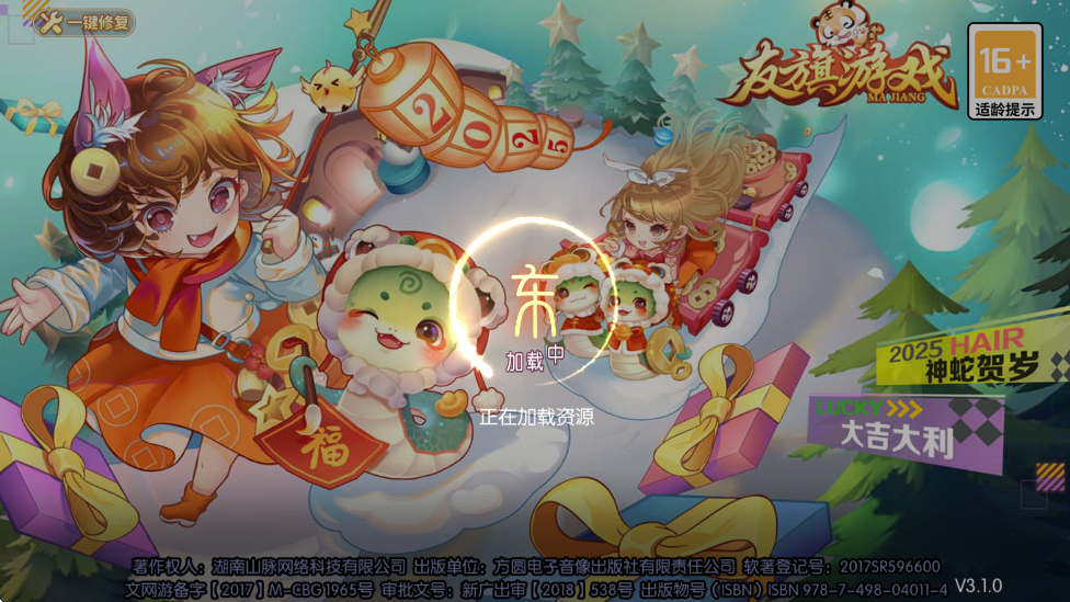 齫ٷذװv71.2.6 ׿